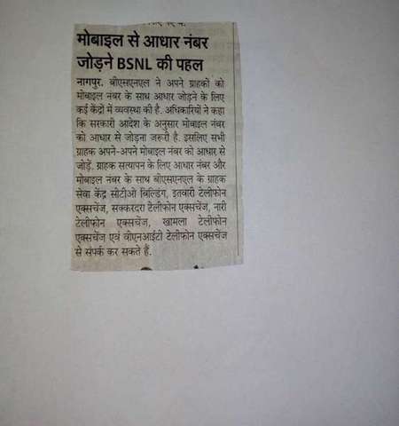 Nav Bharat News